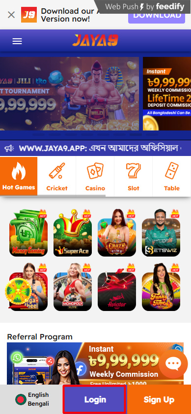 Jaya9 বাংলাদেশের ডিজিটাল প্ল্যাটফর্মের একটি নতুন যুগ